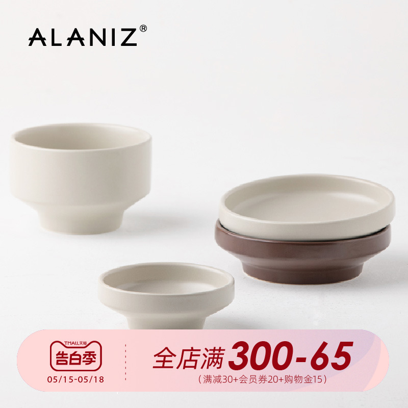 alaniz山崎-哑光米白高脚碟