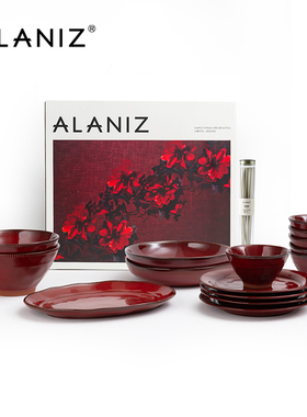 alaniz隐釉下彩餐具套组2025新款结婚乔迁新居陶瓷碗盘套装家用