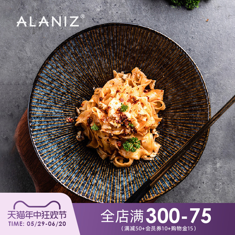 anlaniz乌托邦创意北欧陶瓷汤碗