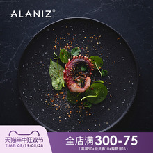 alaniz 流沙盘子牛排盘西餐盘家用黑色磨砂平盘西餐餐盘创意菜盘