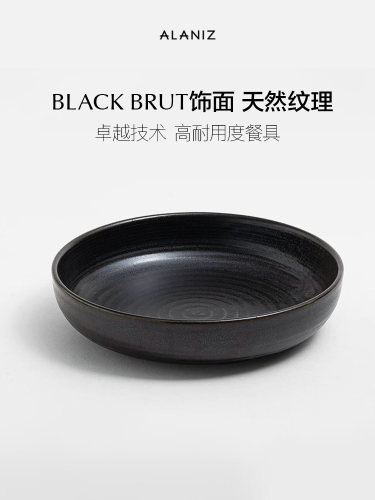 Alaniz盐花浅口盆欧式大碟汤盘面碗家用陶瓷碗凉菜盘沙拉盘