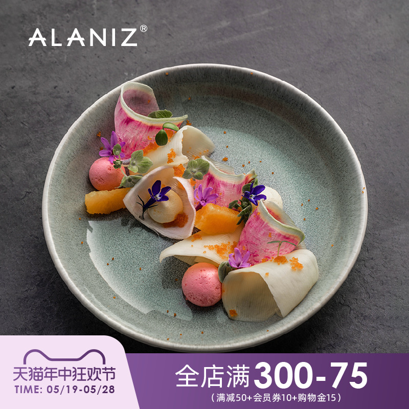 alaniz南兹梅森南野绿深盘家用浅口盘圆形陶瓷水果沙拉盘餐盘欧式 餐饮具 盘 原图主图