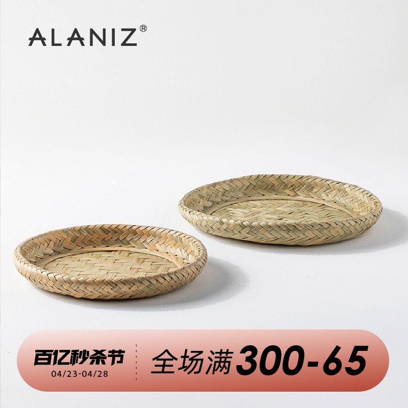 alaniz手工竹编托盘家用