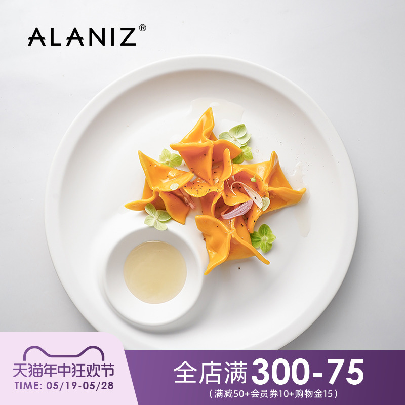 alaniz南兹江田陶瓷饺子盘寿司盘分格圆形家用蘸料盘创意水饺盘-封面