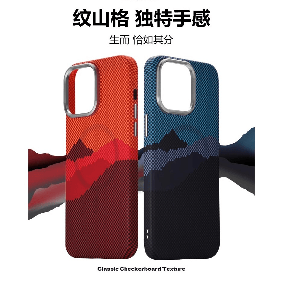 正品LUXO原装magsafe磁吸山与星河像素风适用苹果iphone15ProMax手机壳高级感凯夫拉纹16Promax磨砂15夜光壳