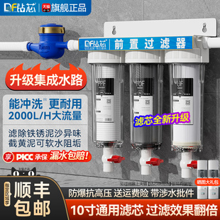 钻芯前置过滤器家用自来水排污清洗过滤器农村全屋入户水管净水器