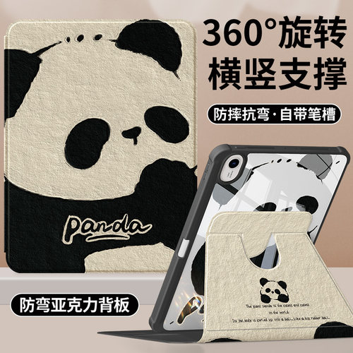 适用华为平板保护套360旋转款