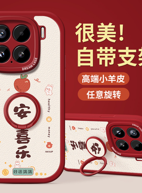 适用小米15手机壳女小米14男防摔15pro全包11青春版新款13x软硅胶civi保护套12s支架10时尚ultra磨砂外壳平安