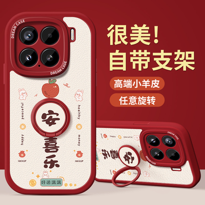 小米15手机壳女男防摔新款硅胶