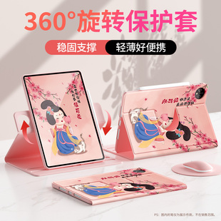 5青春版 11.5s硅胶2023防摔10.4要可爱M6 air12平板壳旋转matepadse柔光版 适用华为matepad115s保护套2025新款