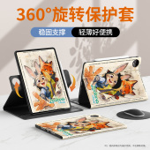 适用华为matepad115s保护套2025新款 air12平板壳matepadpro10.8硅胶荣耀10旋转2023全包SE11防摔10.4帅气狐兔