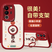 s9磨砂创意小羊皮个性 适用vivos17手机壳女款 s18防摔s16硅胶s15pro男全包s12保护套s10e个性 简约软外壳平安