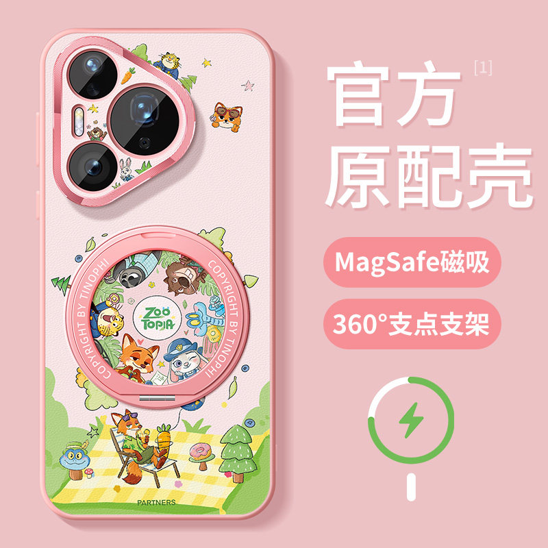 适用华为pura70pro手机壳磁吸支架pura80ultra保护套2026新款女p70全包防摔p80pro硅胶可爱保护套春日动物城