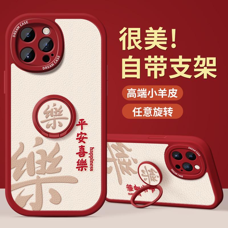 苹果16promax手机壳女防摔新款