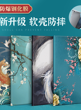 适用联想小新pad保护套10.6英寸2023防摔联想平板padplus保护壳软硅胶小新padpro全包11英寸新款电脑外壳国潮