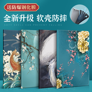 pro11國潮 適用ipad2018保護套air6平板保護殼2024蘋果mini7第九代防摔10十八七全包9.7英寸迷你硅膠54軟3新款