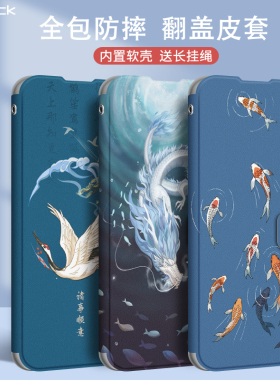 适用华为nova12活力版手机壳新款nova13pro翻盖手机套nova7防摔nova11男士10se全包9保护套8女6软壳5简约锦鲤