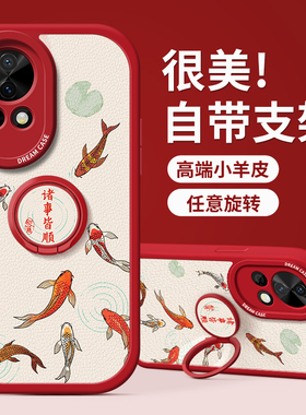 适用华为nova13手机壳女款nova12pro新款防摔nova11男保护套nova7硅胶10全包9se软壳8外壳6简约5i创意中国风