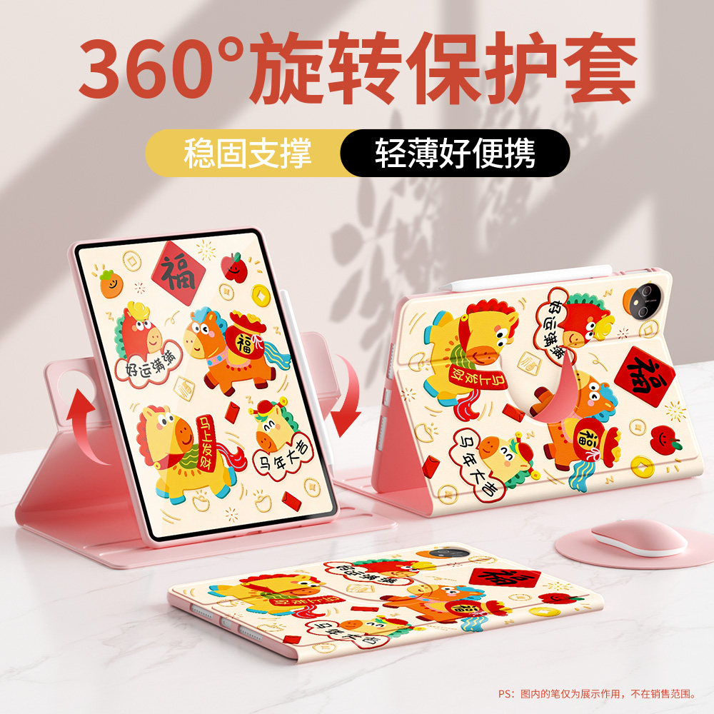 适用华为matepad11.5s保护套2026年新款air2平板壳se/pro硅胶M6/5荣耀10旋转11.5寸全包防摔X8/9pro福运小马3