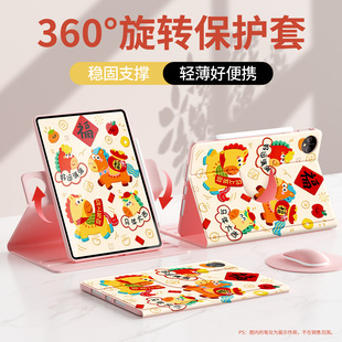 适用华为matepad11.5s保护套2026年新款air2平板壳se/pro硅胶M6/5荣耀10旋转11.5寸全包防摔X8/9pro福运小马3