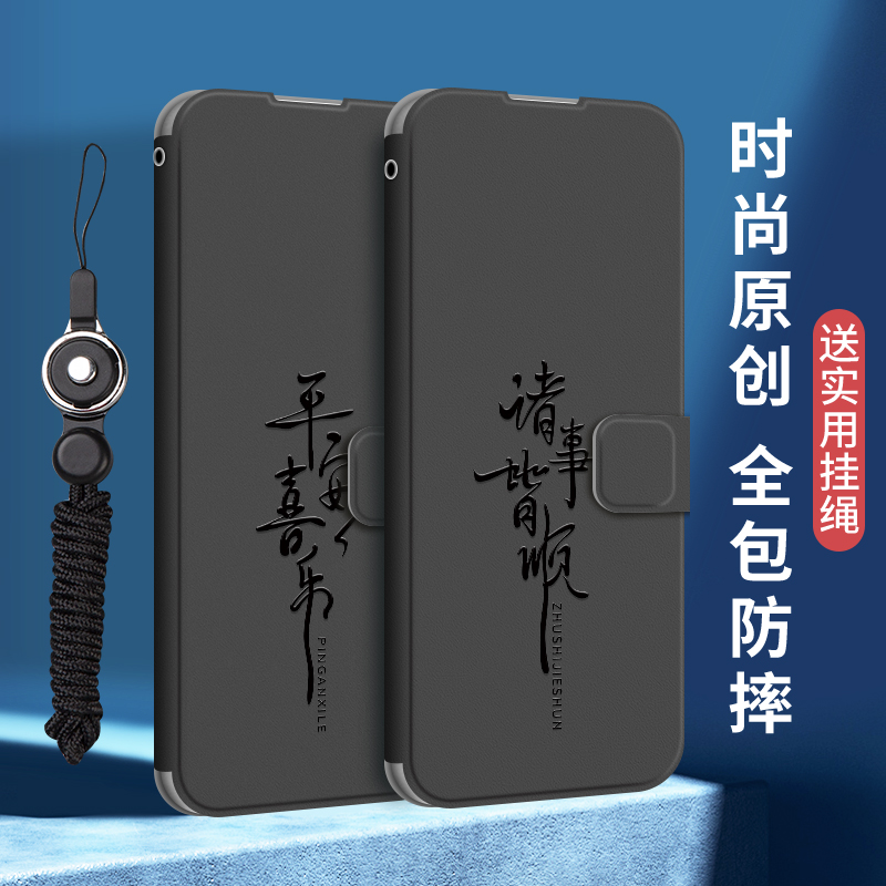 适用荣耀x60手机壳翻盖magic7新款畅玩60plus男x60pro防摔play9t手机套x50i全包x40女8t保护套x30皮套x20皆顺