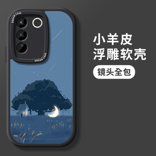 筑梦适用vivos16手机壳x100男士 x80软壳x70新款 x60创意x50轻薄30时尚 外套潮 s19防摔s18全包s17硅胶x90pro女款