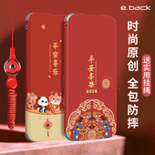 适用华为畅享70手机壳女畅享60翻盖皮套70pro男50z防摔20plus保护套畅想10s新款 20se全包60x时尚 硅胶软壳平安