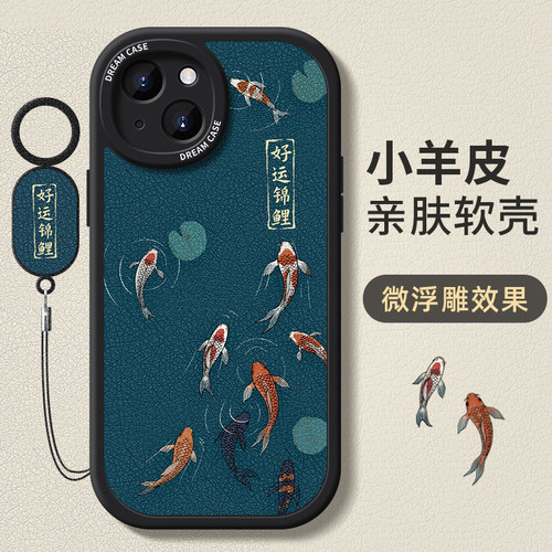 苹果14手机壳防摔全包男女硅胶