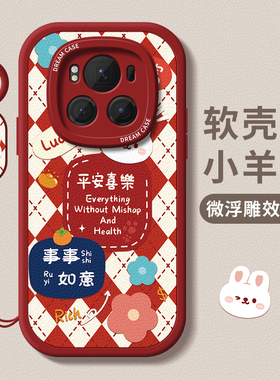 适用荣耀magic6手机壳新款magic5男防摔magic6pro女全包x50简约硅胶magic4至臻版保护套x40gt磨砂3软外壳