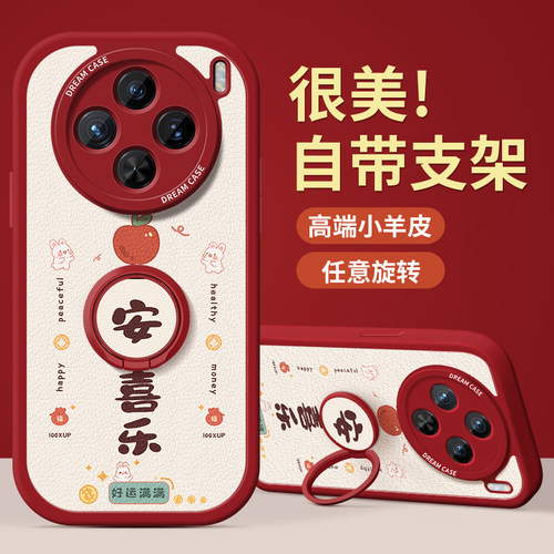 vivox100手机壳男女防摔全包硅胶