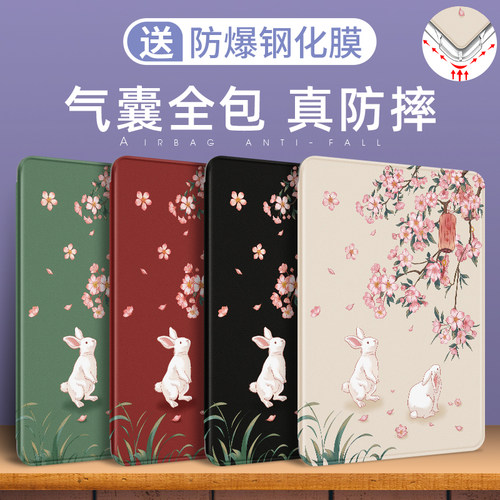 华为matepadse保护套防摔全包