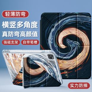 ipad11防彎蘋果第10代九平板pro第9代十八2021帶筆槽5全包43防摔mini6國(guó)潮 適用ipad保護(hù)殼air7保護(hù)套2025新款