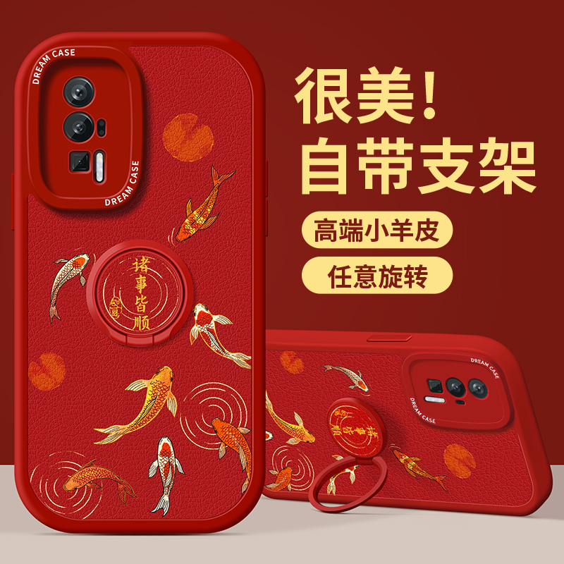 红米k70至尊版手机壳女男防摔