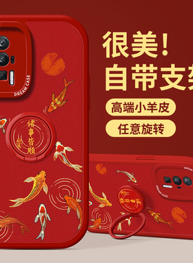 适用红米k70至尊版手机壳新款k80女防摔note13全包k70pro男硅胶k50喜庆12龙年保护套k40s软外壳11创意10皆顺