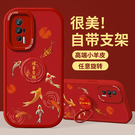 适用红米k70至尊版手机壳新款k80女防摔note13全包k70pro男硅胶k50喜庆12龙年保护套k40s软外壳11创意10皆顺