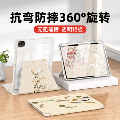 ipadair5保护套防摔全包新款