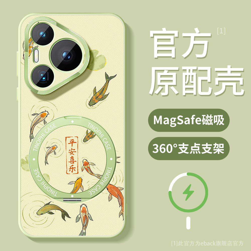 华为pura80pro手机壳女带支架