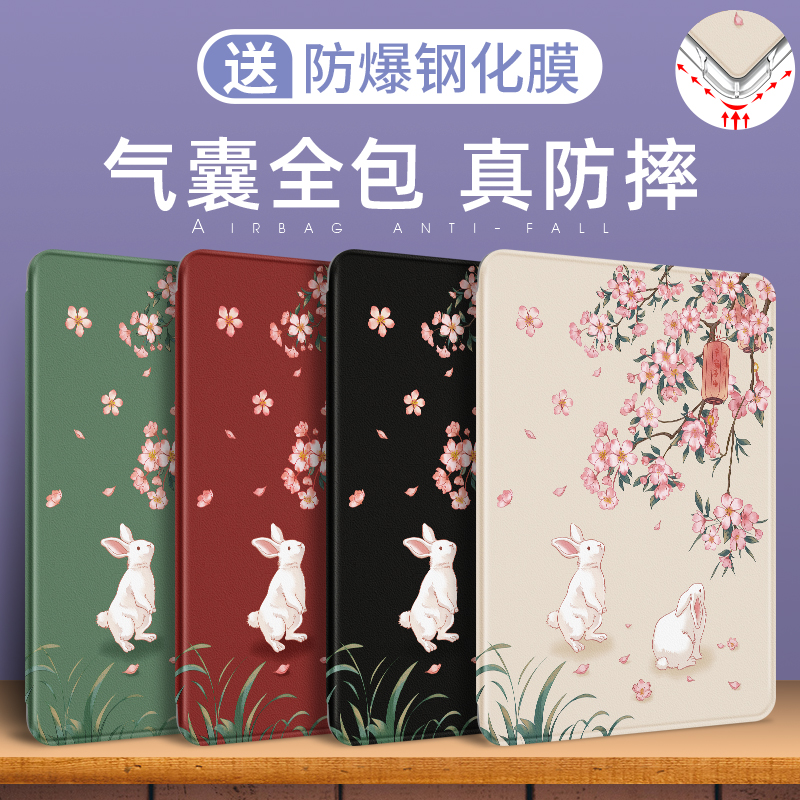 ipadair2平板保护套防摔全包硅胶