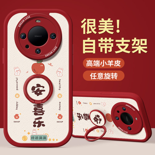适用华为mate60pro手机壳防摔女