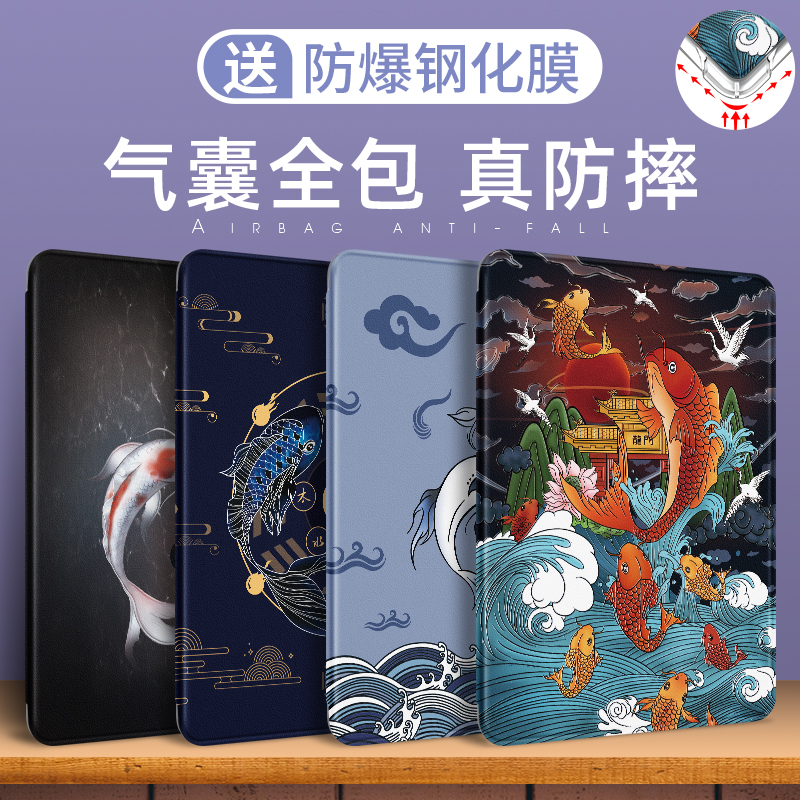 联想小新pad保护套防摔全包硅胶