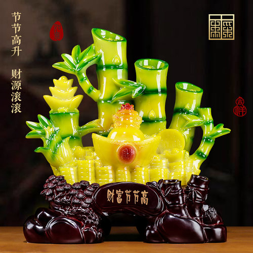 财富节节高摆件富贵竹电视柜玄关客厅工艺品风水摆设装饰送礼品