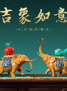 黎采铜新中式玄关装饰摆件