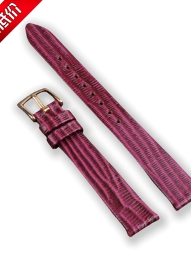 阿玛尼紫红色女款表带AR60044适配60048 60043 60047 60049真皮