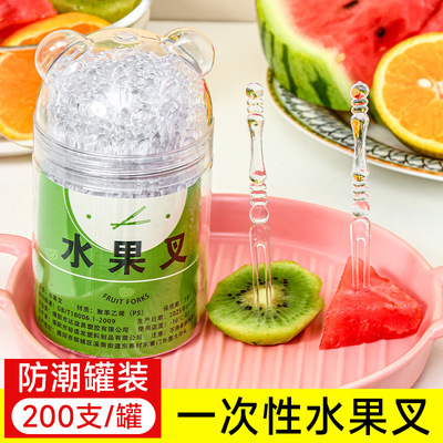水果签瓶装一次性水果叉塑料食品级吃水果叉蛋糕便携甜品叉小叉子