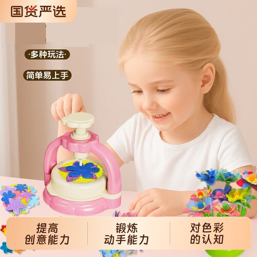 仿真花朵DIY儿童花束手工材料