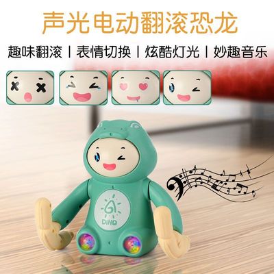 翻滚恐龙人带音乐趣味玩具