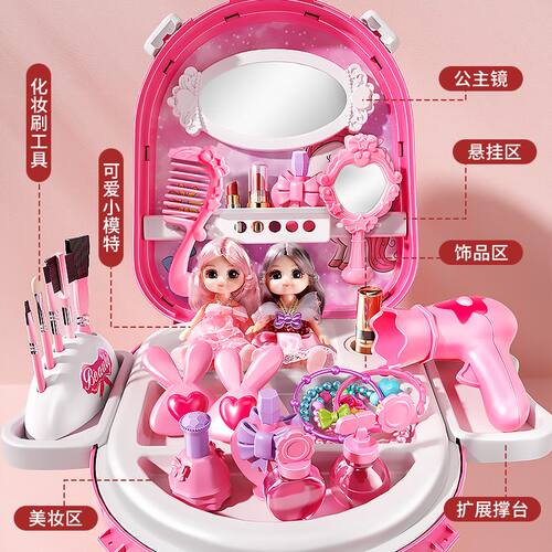 女孩过家家美妆拉杆箱玩具礼物