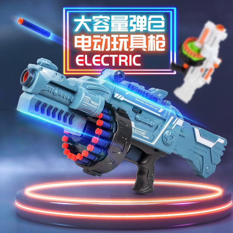 儿童电动连发男孩子吸盘玩具枪