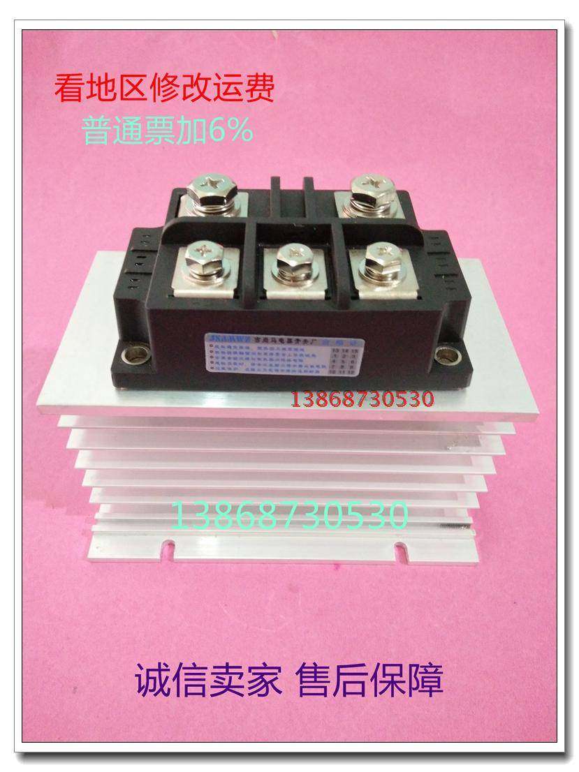 现货电子三相桥式整流器mds-400a整流桥带散热器二极管模块1600v