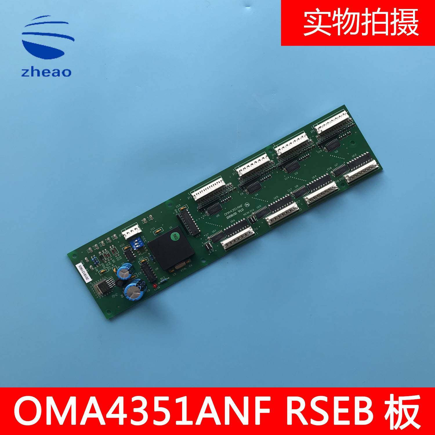 西子奥的斯电梯oma4351anf轿内通讯板rseb板 全新原装现货